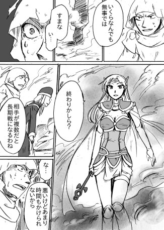 こうやって漫画描いてます